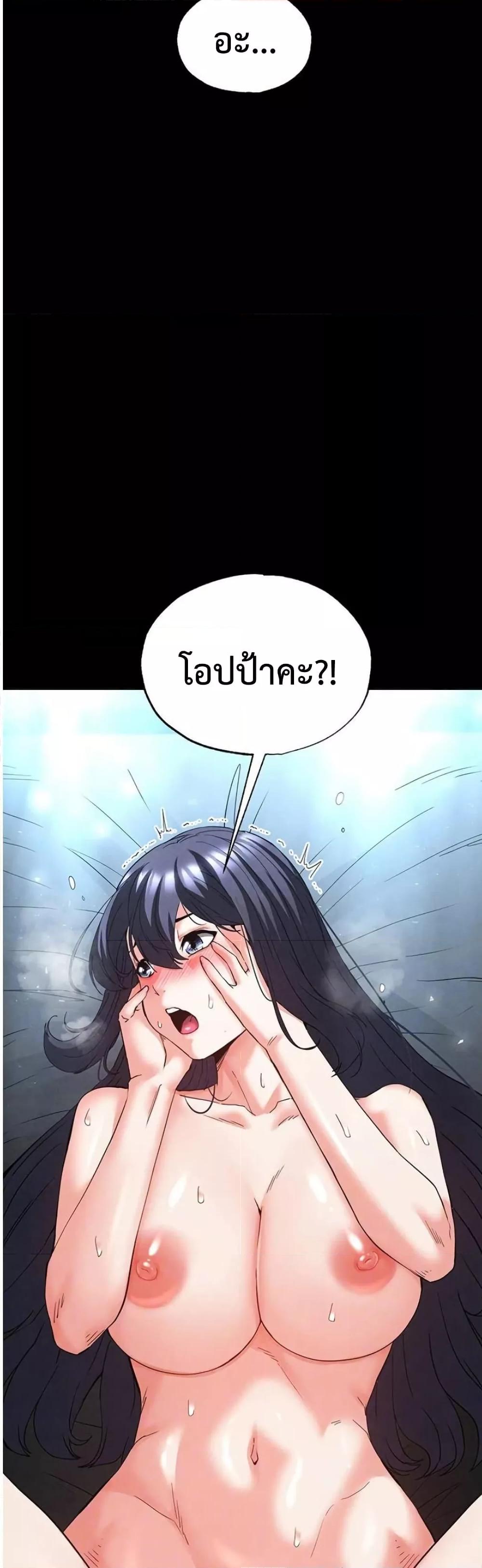 Doujin-Lc- อ่าน โดจิน มังฮวา เกาหลี ญี่ปุ่น จีน แปลไทย Human Scum ตอนที่ 1 2 3 4 5 6 7 8 9 10 11 12 13 14 ฟรี ไม่มีโฆษณา อ่าน โดจิน Manhwa เกาหลี ญี่ปุ่น จีน เรามีครบ คัดมาให้เน้นๆ โดจิน 18+ รับประกันความฟินโดย  Doujin Lc