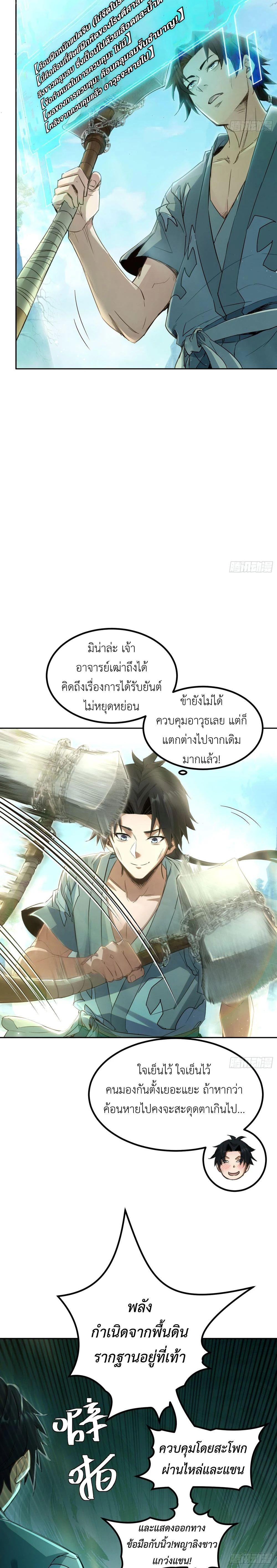 Manga-lc-com อ่านมังงะ อ่านการ์ตูน ออนไลน์ ฟรี The Taoist Master Is Going to Ascend ตอนที่ 1 2 3 4 5 6 7 8 9 10 11 12 13 14 ฟรี ไม่มีโฆษณา Manga-lc - อ่าน มังงะ อ่าน การ์ตูน ออนไลน์ อ่านมังงะ ฟรี
