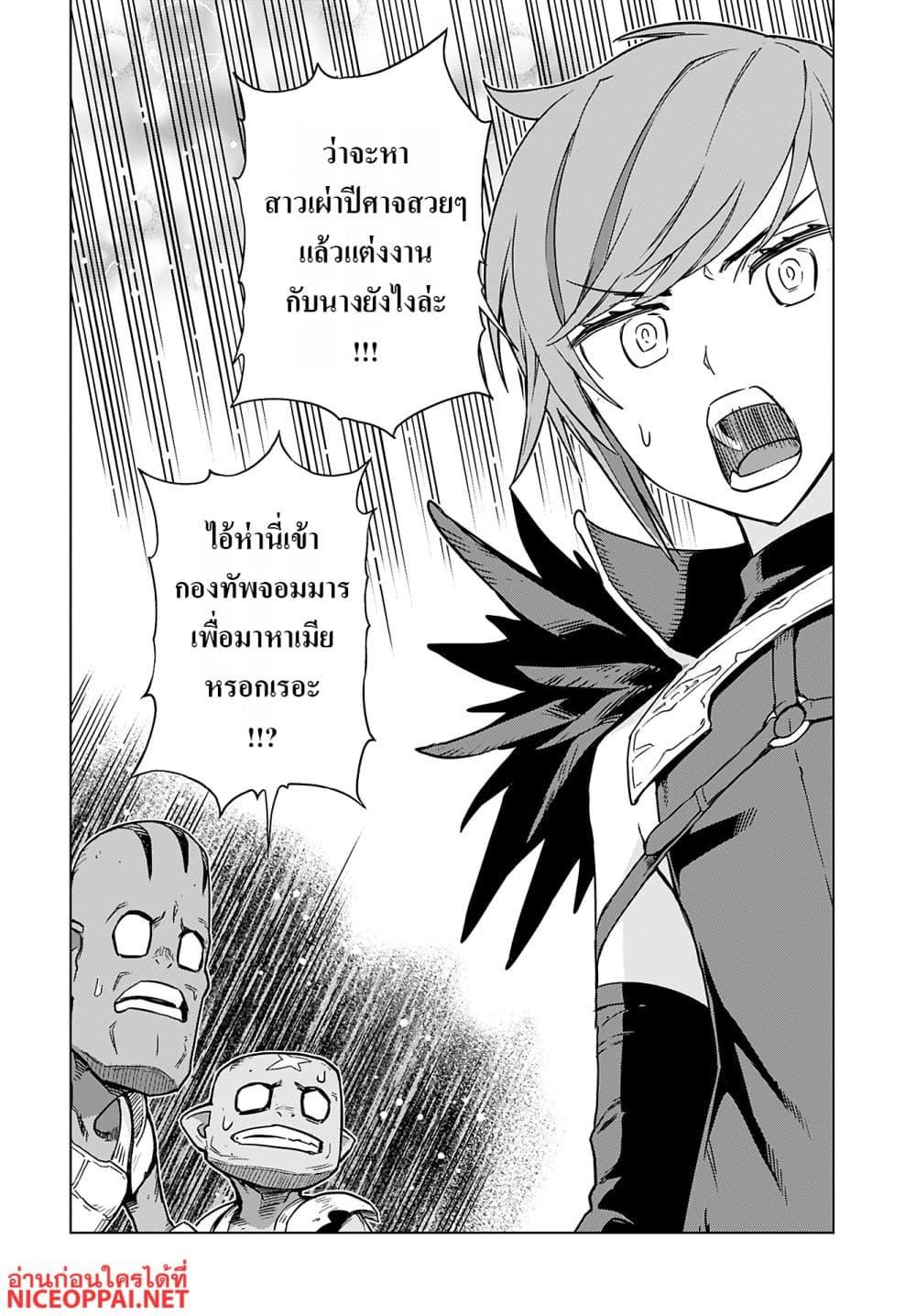 Manga-lc-com อ่านมังงะ อ่านการ์ตูน ออนไลน์ ฟรี Megami no Kago wo Ukeshi Mama no Saga ตอนที่ 1 2 3 4 5 6 7 8 9 10 11 12 13 14 ฟรี ไม่มีโฆษณา Manga-lc - อ่าน มังงะ อ่าน การ์ตูน ออนไลน์ อ่านมังงะ ฟรี