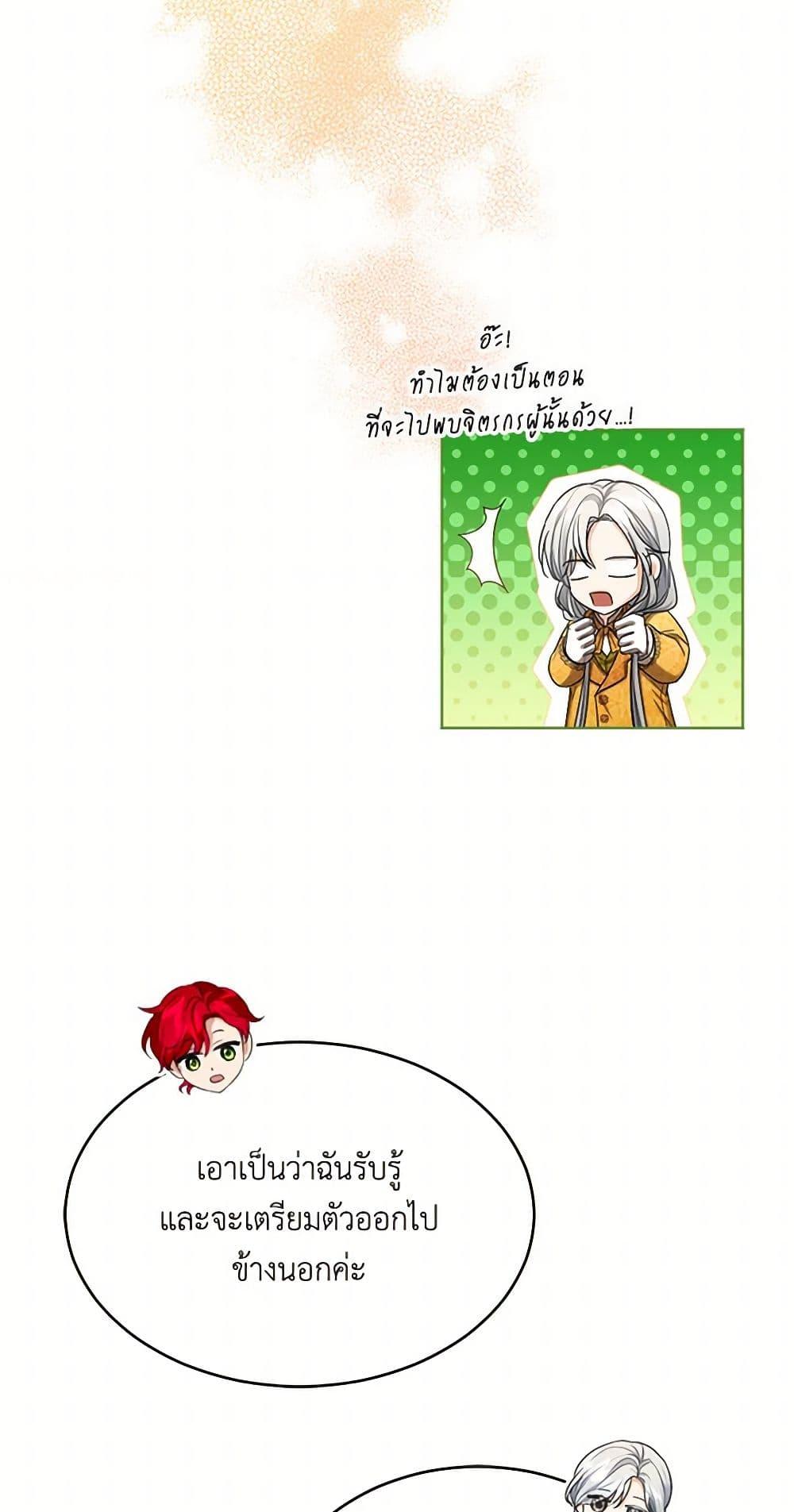 Manga-lc-com อ่านมังงะ อ่านการ์ตูน ออนไลน์ ฟรี The Duchess’s Contract Marriage ตอนที่ 1 2 3 4 5 6 7 8 9 10 11 12 13 14 ฟรี ไม่มีโฆษณา Manga-lc - อ่าน มังงะ อ่าน การ์ตูน ออนไลน์ อ่านมังงะ ฟรี