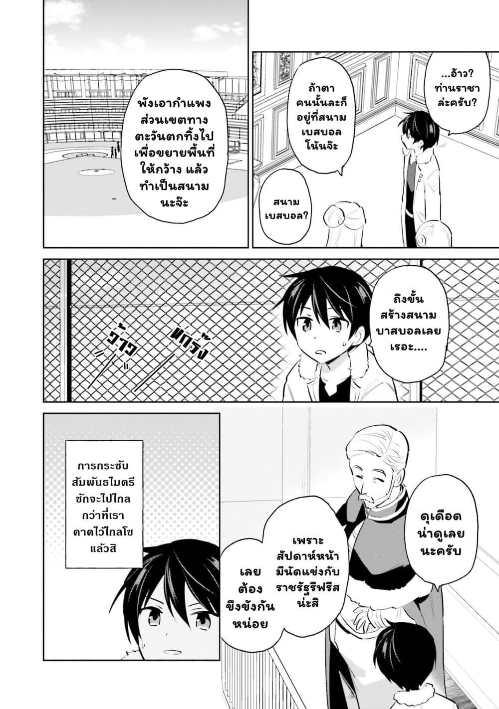 Manga-lc-com อ่านมังงะ อ่านการ์ตูน ออนไลน์ ฟรี In Another World With My Smartphone ไปต่างโลกกับสมาร์ทโฟน ตอนที่ 1 2 3 4 5 6 7 8 9 10 11 12 13 14 ฟรี ไม่มีโฆษณา Manga-lc - อ่าน มังงะ อ่าน การ์ตูน ออนไลน์ อ่านมังงะ ฟรี