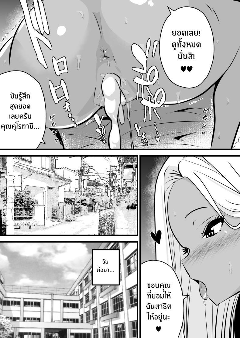 Doujin-Lc- อ่าน โดจิน มังฮวา เกาหลี ญี่ปุ่น จีน แปลไทย จะพยายามเพื่อเธอคนเดียว[Niizuma Gaikokkaku] Otaku ni Yasashii Kuro Gal ga Rare Card to Koukan de Sex Sasetekureru ตอนที่ 1 2 3 4 5 6 7 8 9 10 11 12 13 14 ฟรี ไม่มีโฆษณา อ่าน โดจิน Manhwa เกาหลี ญี่ปุ่น จีน เรามีครบ คัดมาให้เน้นๆ โดจิน 18+ รับประกันความฟินโดย  Doujin Lc