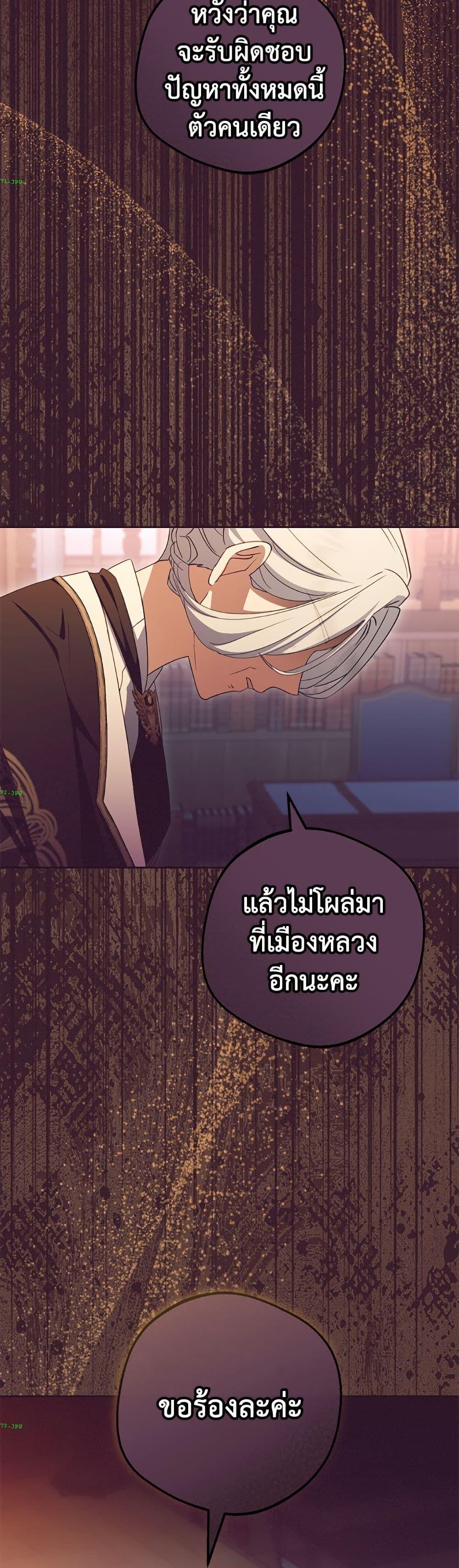 Manga-lc-com อ่านมังงะ อ่านการ์ตูน ออนไลน์ ฟรี The Villainess Is Shy In Receiving Love ตอนที่ 1 2 3 4 5 6 7 8 9 10 11 12 13 14 ฟรี ไม่มีโฆษณา Manga-lc - อ่าน มังงะ อ่าน การ์ตูน ออนไลน์ อ่านมังงะ ฟรี