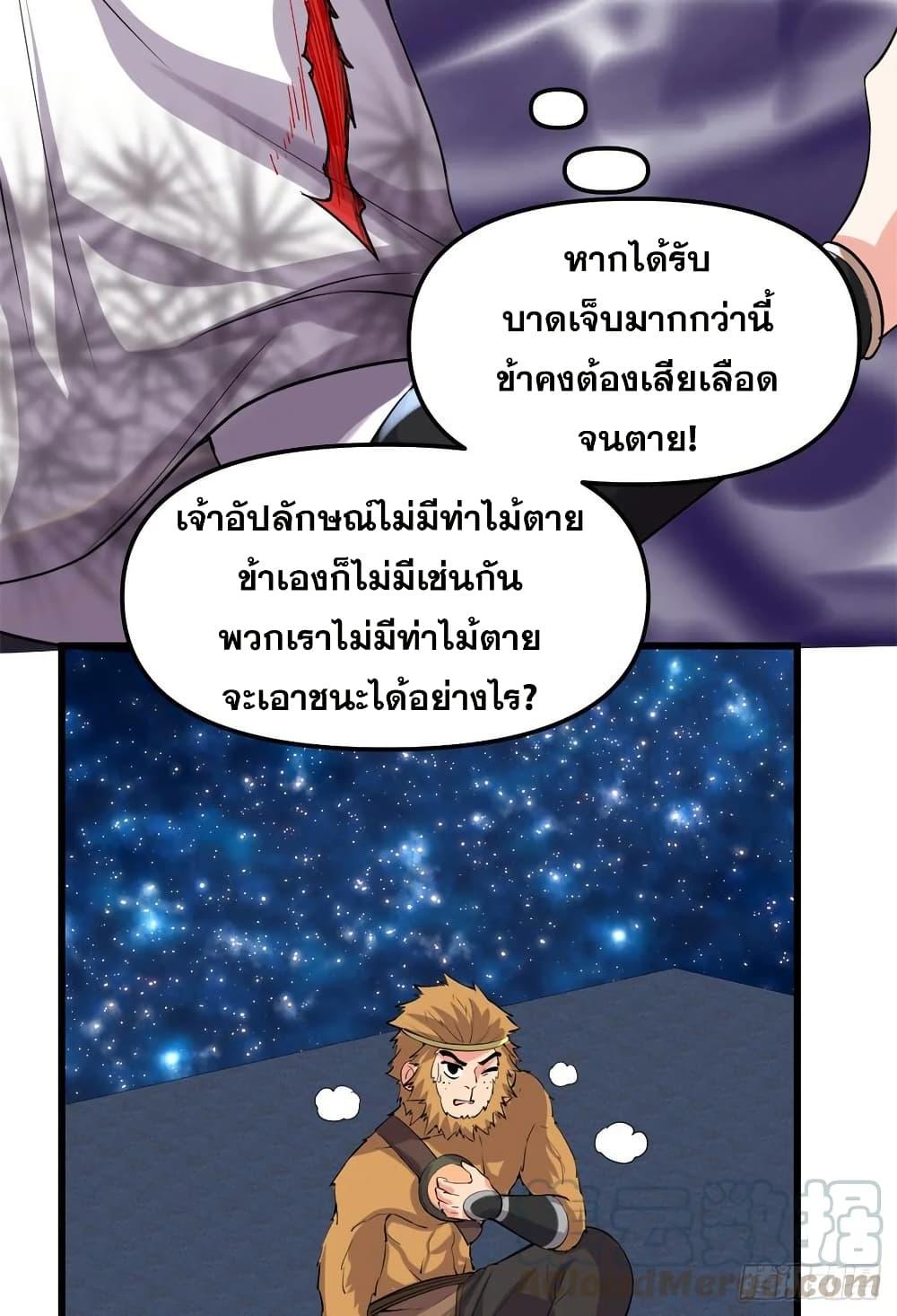 Manga-lc-com อ่านมังงะ อ่านการ์ตูน ออนไลน์ ฟรี God of War System ตอนที่ 1 2 3 4 5 6 7 8 9 10 11 12 13 14 ฟรี ไม่มีโฆษณา Manga-lc - อ่าน มังงะ อ่าน การ์ตูน ออนไลน์ อ่านมังงะ ฟรี