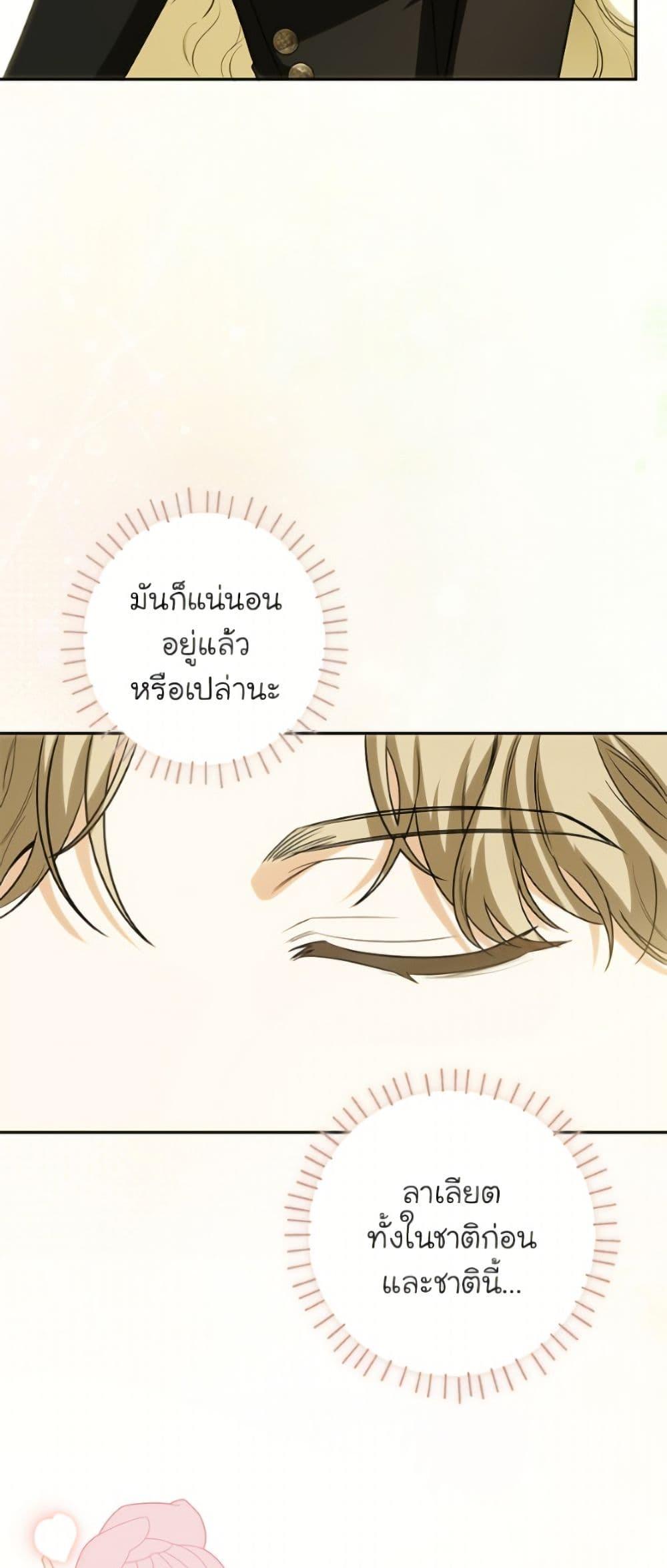 Manga-lc-com อ่านมังงะ อ่านการ์ตูน ออนไลน์ ฟรี I Think I’ve Been Possessed Somewhere ตอนที่ 1 2 3 4 5 6 7 8 9 10 11 12 13 14 ฟรี ไม่มีโฆษณา Manga-lc - อ่าน มังงะ อ่าน การ์ตูน ออนไลน์ อ่านมังงะ ฟรี