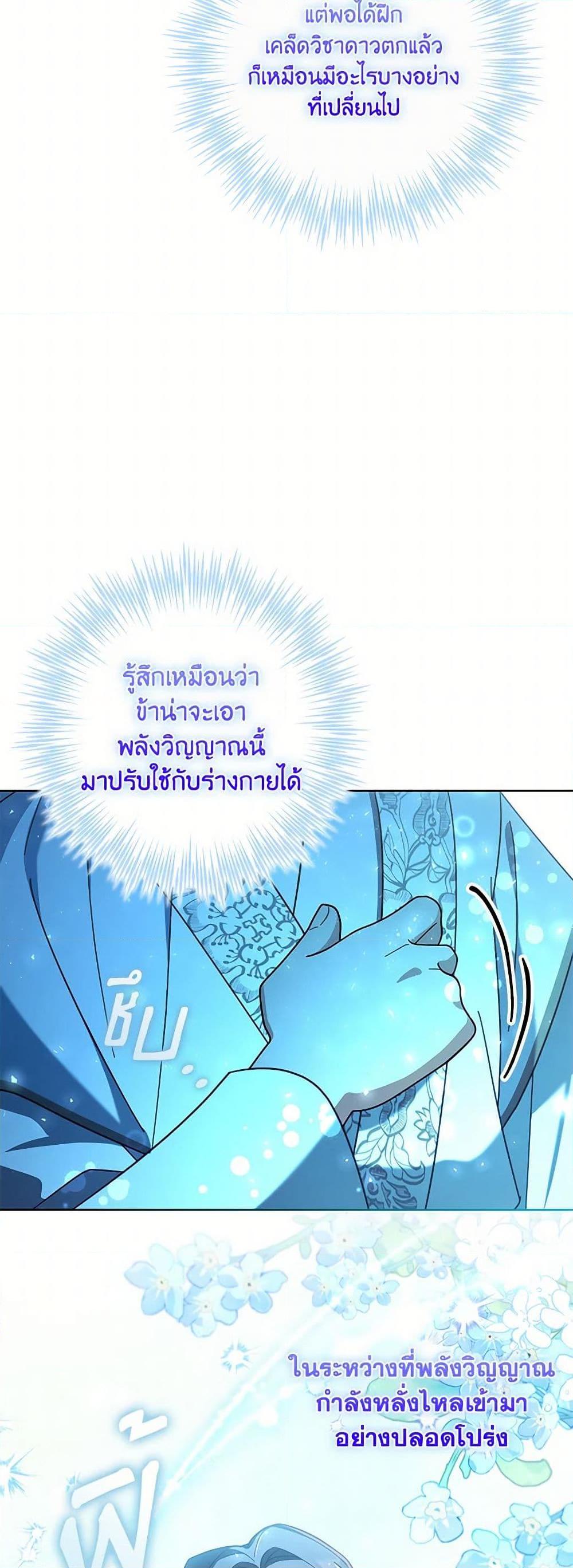 Manga-lc-com อ่านมังงะ อ่านการ์ตูน ออนไลน์ ฟรี The Overflowing Elixir of the Fallen House ตอนที่ 1 2 3 4 5 6 7 8 9 10 11 12 13 14 ฟรี ไม่มีโฆษณา Manga-lc - อ่าน มังงะ อ่าน การ์ตูน ออนไลน์ อ่านมังงะ ฟรี