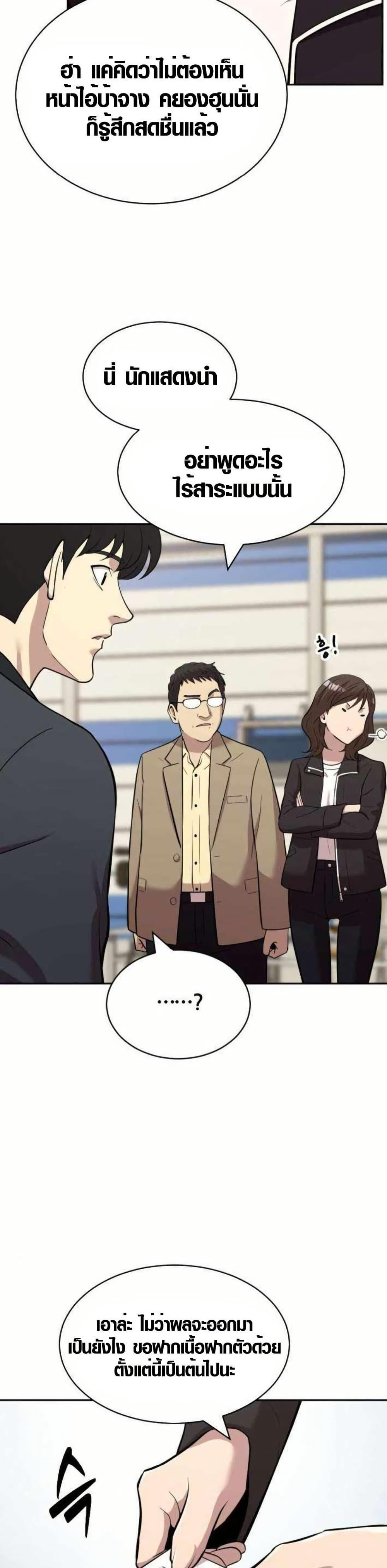 Manga-lc-com อ่านมังงะ อ่านการ์ตูน ออนไลน์ ฟรี The Possessed Prodigy Actor ตอนที่ 1 2 3 4 5 6 7 8 9 10 11 12 13 14 ฟรี ไม่มีโฆษณา Manga-lc - อ่าน มังงะ อ่าน การ์ตูน ออนไลน์ อ่านมังงะ ฟรี