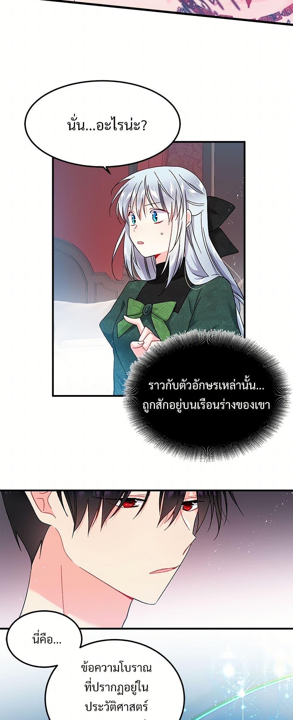 Manga-lc-com อ่านมังงะ อ่านการ์ตูน ออนไลน์ ฟรี The Lady’s Butler ตอนที่ 1 2 3 4 5 6 7 8 9 10 11 12 13 14 ฟรี ไม่มีโฆษณา Manga-lc - อ่าน มังงะ อ่าน การ์ตูน ออนไลน์ อ่านมังงะ ฟรี