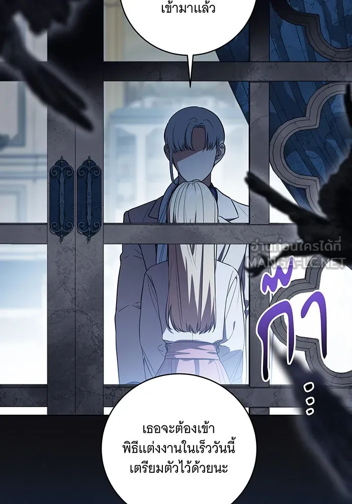 ทุกอย่างที่เสียไป ฉันขอทวงคืน ตอนที่ 34 รูปที่ 12