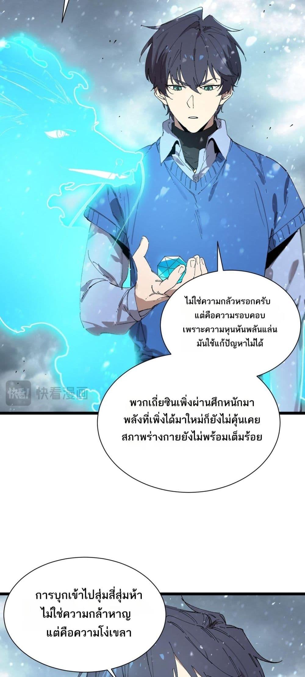 Manga-lc-com อ่านมังงะ อ่านการ์ตูน ออนไลน์ ฟรี SSSlevelSaint ตอนที่ 1 2 3 4 5 6 7 8 9 10 11 12 13 14 ฟรี ไม่มีโฆษณา Manga-lc - อ่าน มังงะ อ่าน การ์ตูน ออนไลน์ อ่านมังงะ ฟรี