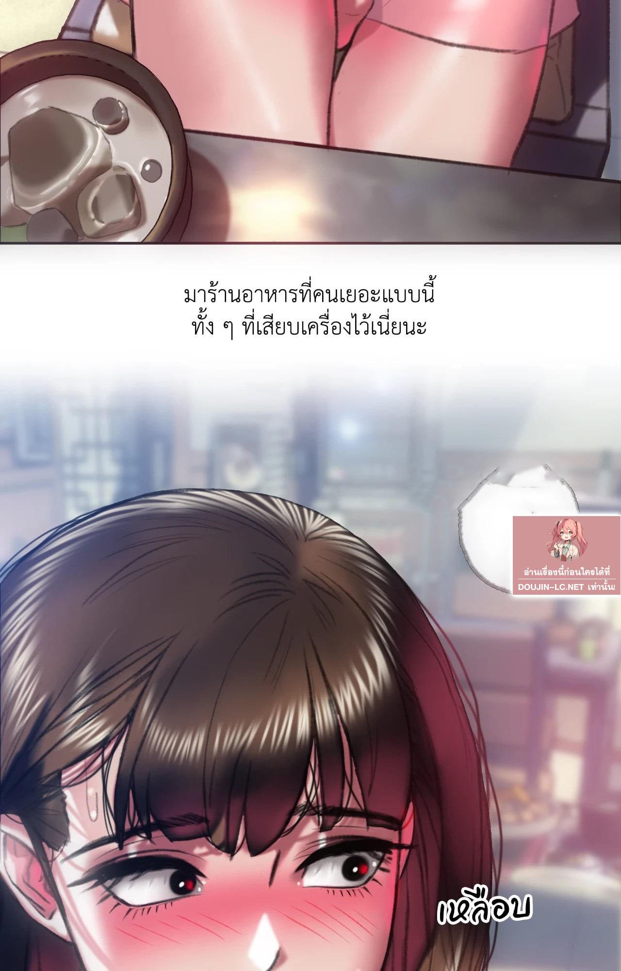 Doujin-Lc- อ่าน โดจิน มังฮวา เกาหลี ญี่ปุ่น จีน แปลไทย Rubbing It In ตอนที่ 1 2 3 4 5 6 7 8 9 10 11 12 13 14 ฟรี ไม่มีโฆษณา อ่าน โดจิน Manhwa เกาหลี ญี่ปุ่น จีน เรามีครบ คัดมาให้เน้นๆ โดจิน 18+ รับประกันความฟินโดย  Doujin Lc