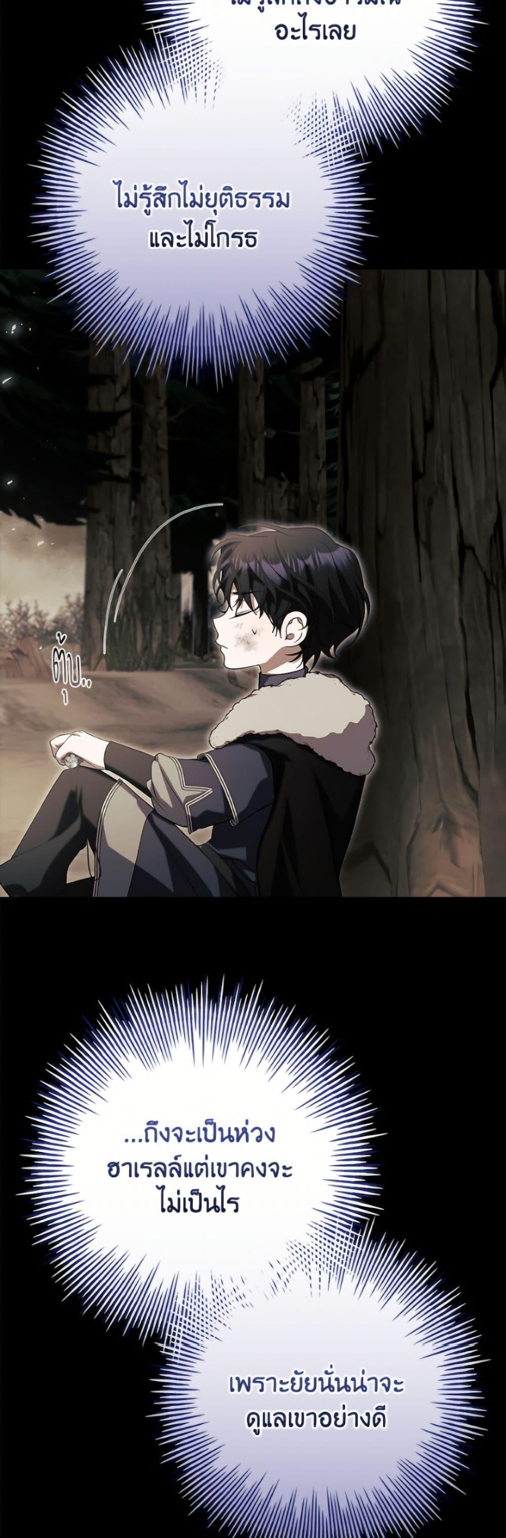 Manga-lc-com อ่านมังงะ อ่านการ์ตูน ออนไลน์ ฟรี I Adopted A Villainous Dad ตอนที่ 1 2 3 4 5 6 7 8 9 10 11 12 13 14 ฟรี ไม่มีโฆษณา Manga-lc - อ่าน มังงะ อ่าน การ์ตูน ออนไลน์ อ่านมังงะ ฟรี