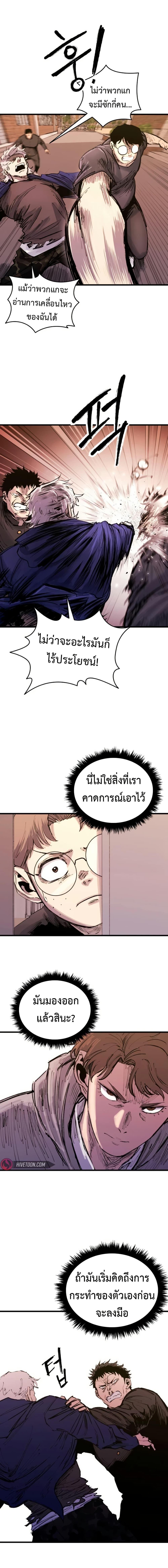 Manga-lc-com อ่านมังงะ อ่านการ์ตูน ออนไลน์ ฟรี High Class ตอนที่ 1 2 3 4 5 6 7 8 9 10 11 12 13 14 ฟรี ไม่มีโฆษณา Manga-lc - อ่าน มังงะ อ่าน การ์ตูน ออนไลน์ อ่านมังงะ ฟรี