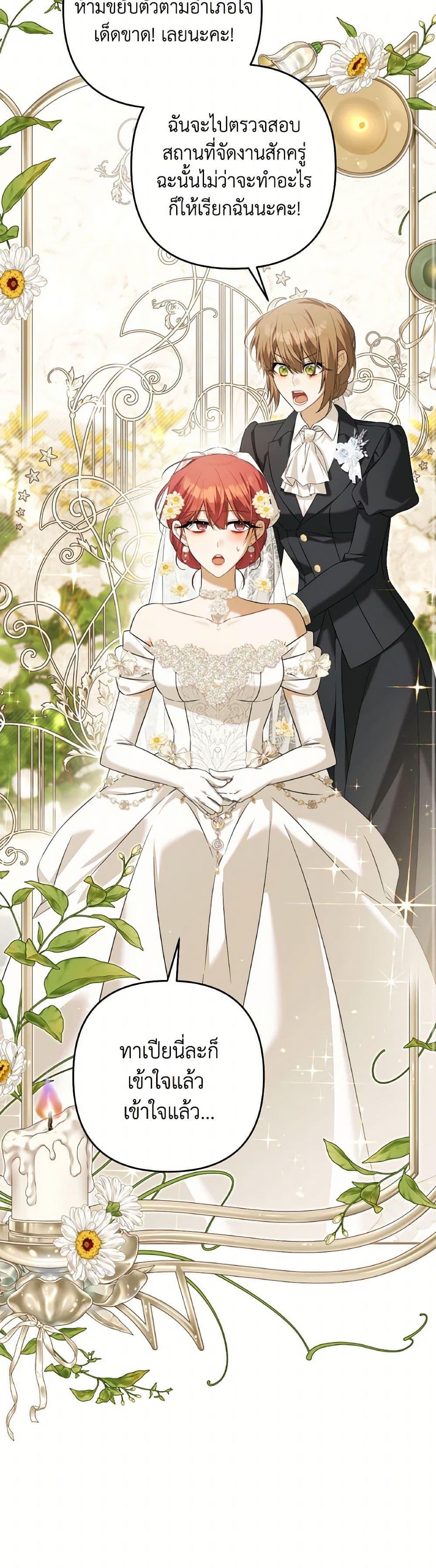 Manga-lc-com อ่านมังงะ อ่านการ์ตูน ออนไลน์ ฟรี Time To Dedicate Your Death ตอนที่ 1 2 3 4 5 6 7 8 9 10 11 12 13 14 ฟรี ไม่มีโฆษณา Manga-lc - อ่าน มังงะ อ่าน การ์ตูน ออนไลน์ อ่านมังงะ ฟรี