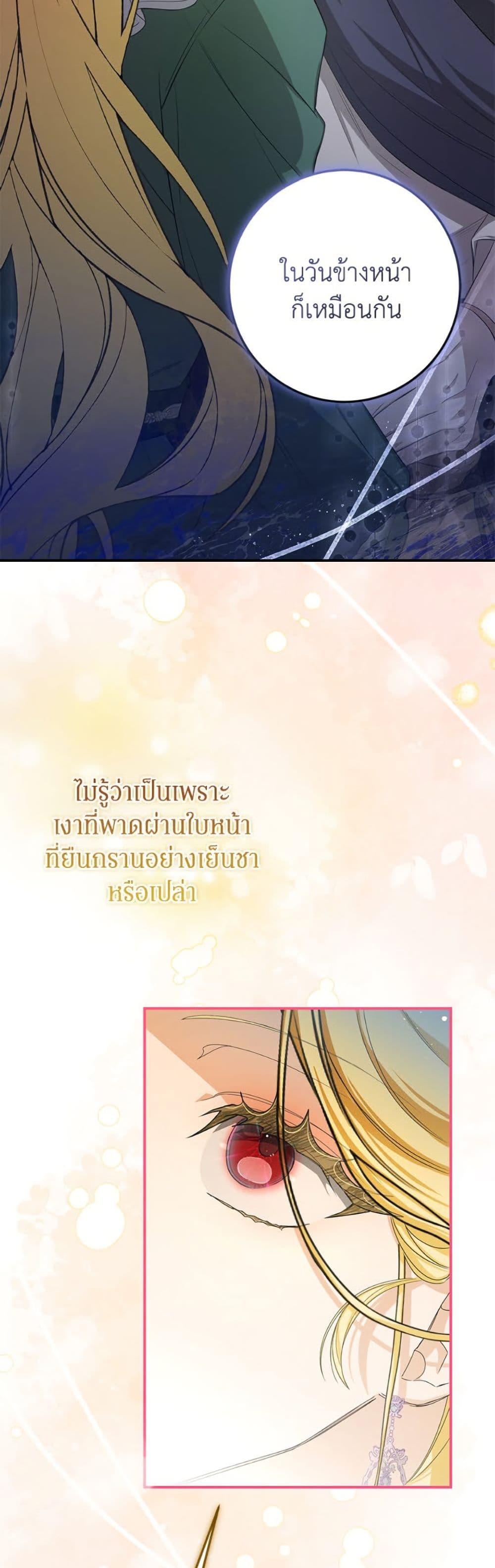 Manga-lc-com อ่านมังงะ อ่านการ์ตูน ออนไลน์ ฟรี I’ve Become the Devil’s Master ตอนที่ 1 2 3 4 5 6 7 8 9 10 11 12 13 14 ฟรี ไม่มีโฆษณา Manga-lc - อ่าน มังงะ อ่าน การ์ตูน ออนไลน์ อ่านมังงะ ฟรี