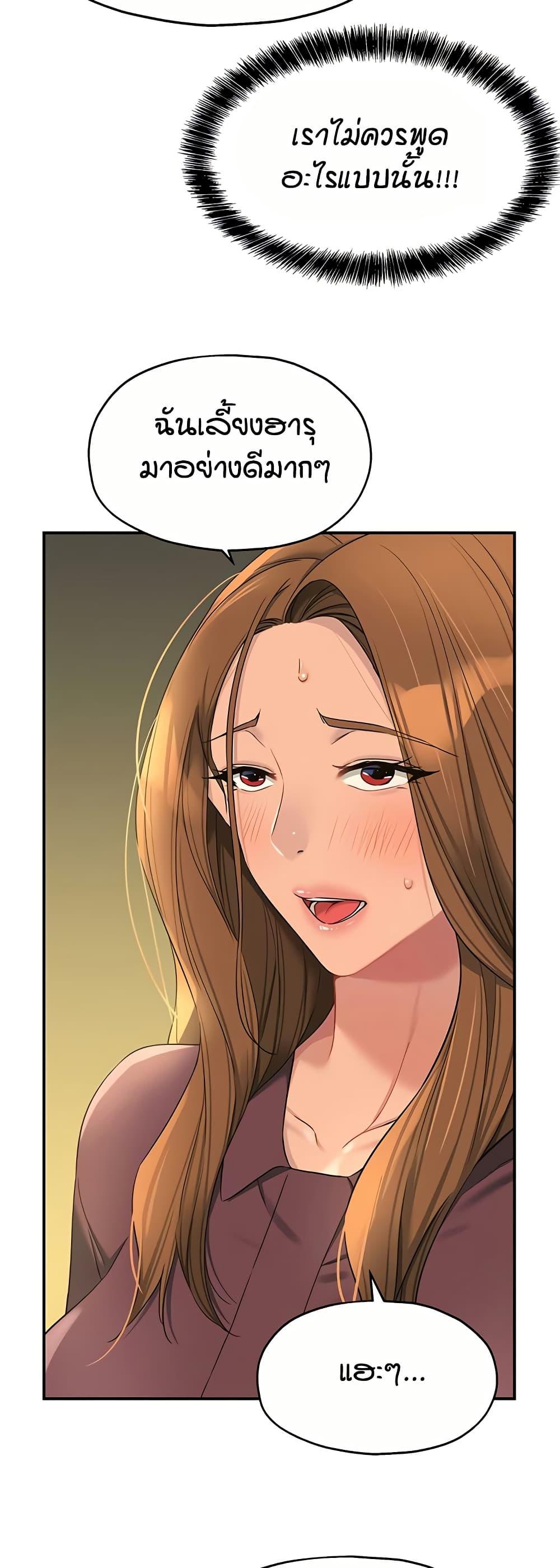 Doujin-Lc- อ่าน โดจิน มังฮวา เกาหลี ญี่ปุ่น จีน แปลไทย Glory Hole ตอนที่ 1 2 3 4 5 6 7 8 9 10 11 12 13 14 ฟรี ไม่มีโฆษณา อ่าน โดจิน Manhwa เกาหลี ญี่ปุ่น จีน เรามีครบ คัดมาให้เน้นๆ โดจิน 18+ รับประกันความฟินโดย  Doujin Lc