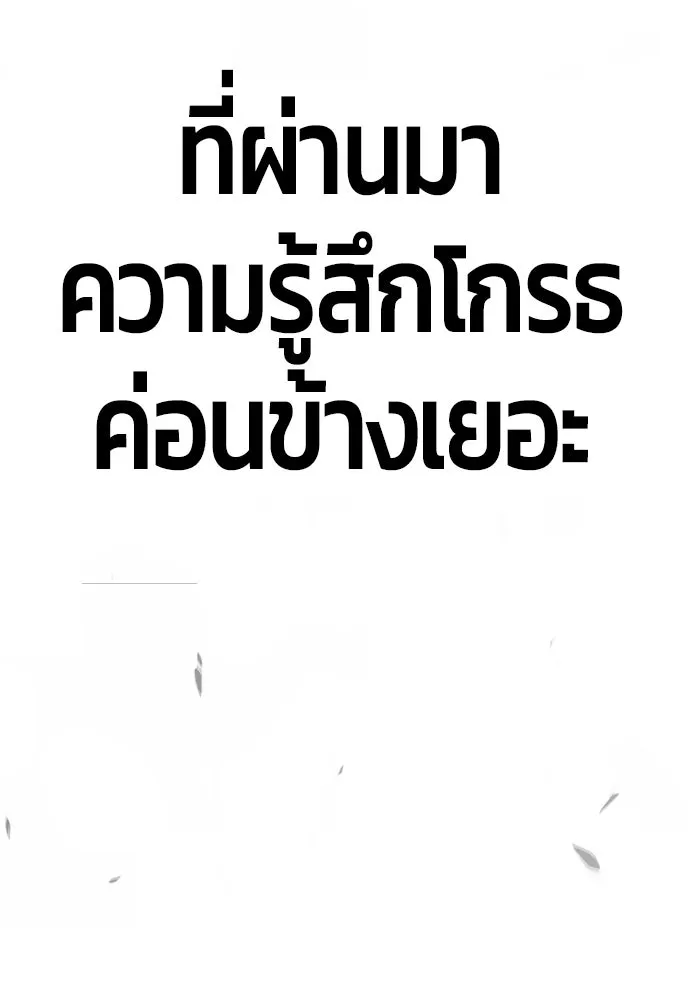 +99 ท่อนไม้พร้อมบวก ตอนที่ 79 รูปที่ 418