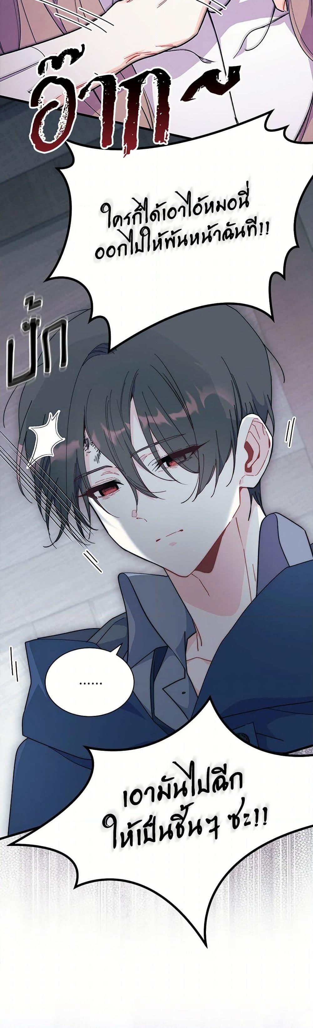 Manga-lc-com อ่านมังงะ อ่านการ์ตูน ออนไลน์ ฟรี I Don’t Want To Be a Magpie Bridge ตอนที่ 1 2 3 4 5 6 7 8 9 10 11 12 13 14 ฟรี ไม่มีโฆษณา Manga-lc - อ่าน มังงะ อ่าน การ์ตูน ออนไลน์ อ่านมังงะ ฟรี