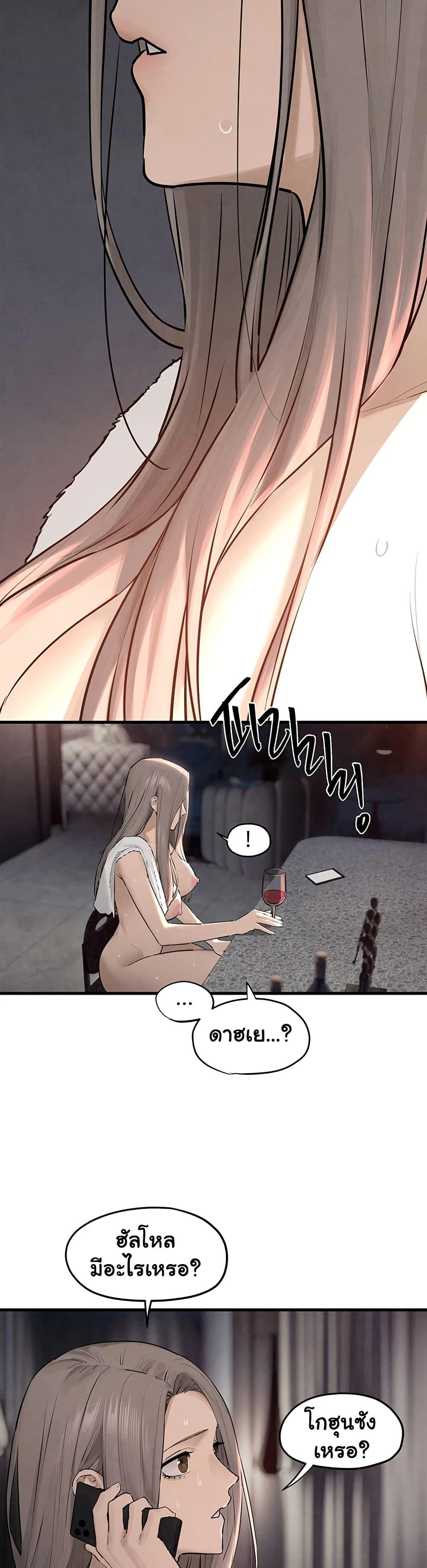 Doujin-Lc- อ่าน โดจิน มังฮวา เกาหลี ญี่ปุ่น จีน แปลไทย Moby Dick ตอนที่ 1 2 3 4 5 6 7 8 9 10 11 12 13 14 ฟรี ไม่มีโฆษณา อ่าน โดจิน Manhwa เกาหลี ญี่ปุ่น จีน เรามีครบ คัดมาให้เน้นๆ โดจิน 18+ รับประกันความฟินโดย  Doujin Lc