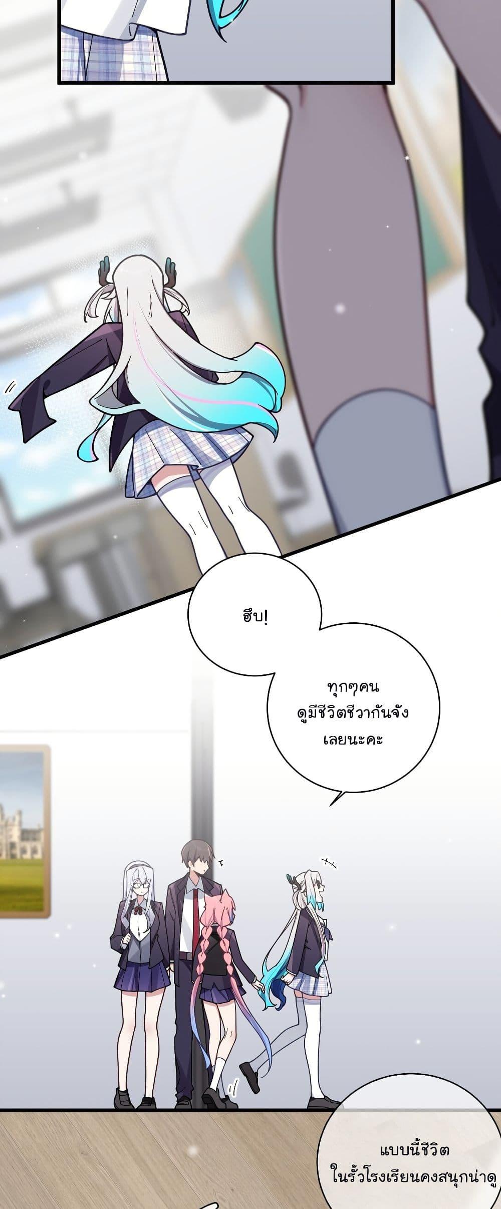 Manga-lc-com อ่านมังงะ อ่านการ์ตูน ออนไลน์ ฟรี Fake Girlfriend My Fault ตอนที่ 1 2 3 4 5 6 7 8 9 10 11 12 13 14 ฟรี ไม่มีโฆษณา Manga-lc - อ่าน มังงะ อ่าน การ์ตูน ออนไลน์ อ่านมังงะ ฟรี