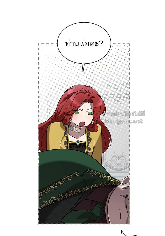 Doujin-Lc- อ่าน โดจิน มังฮวา เกาหลี ญี่ปุ่น จีน แปลไทย ชายาคนสุดท้ายของเจ้าชายไร้หัวใจ ตอนที่ 1 2 3 4 5 6 7 8 9 10 11 12 13 14 ฟรี ไม่มีโฆษณา อ่าน โดจิน Manhwa เกาหลี ญี่ปุ่น จีน เรามีครบ คัดมาให้เน้นๆ โดจิน 18+ รับประกันความฟินโดย Doujin Lc