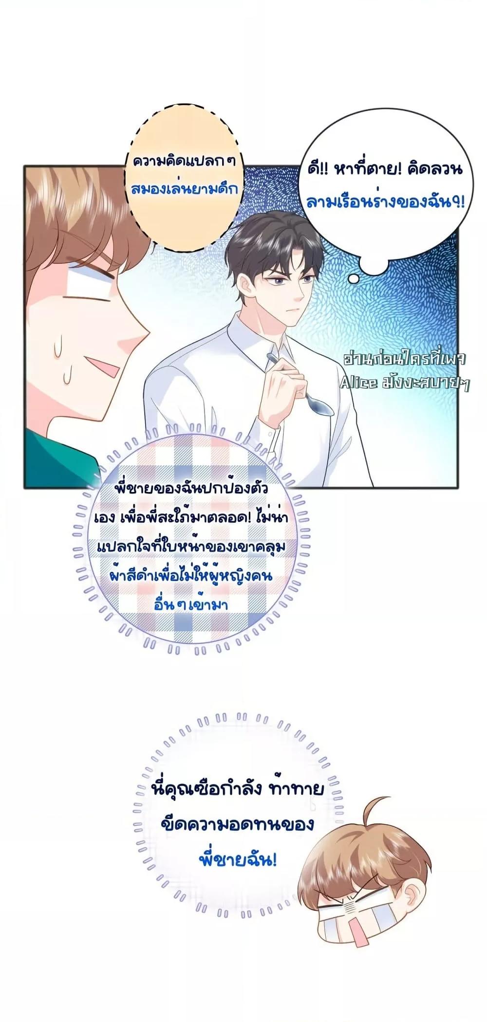 Manga-lc-com อ่านมังงะ อ่านการ์ตูน ออนไลน์ ฟรี TheDragonCubs ตอนที่ 1 2 3 4 5 6 7 8 9 10 11 12 13 14 ฟรี ไม่มีโฆษณา Manga-lc - อ่าน มังงะ อ่าน การ์ตูน ออนไลน์ อ่านมังงะ ฟรี