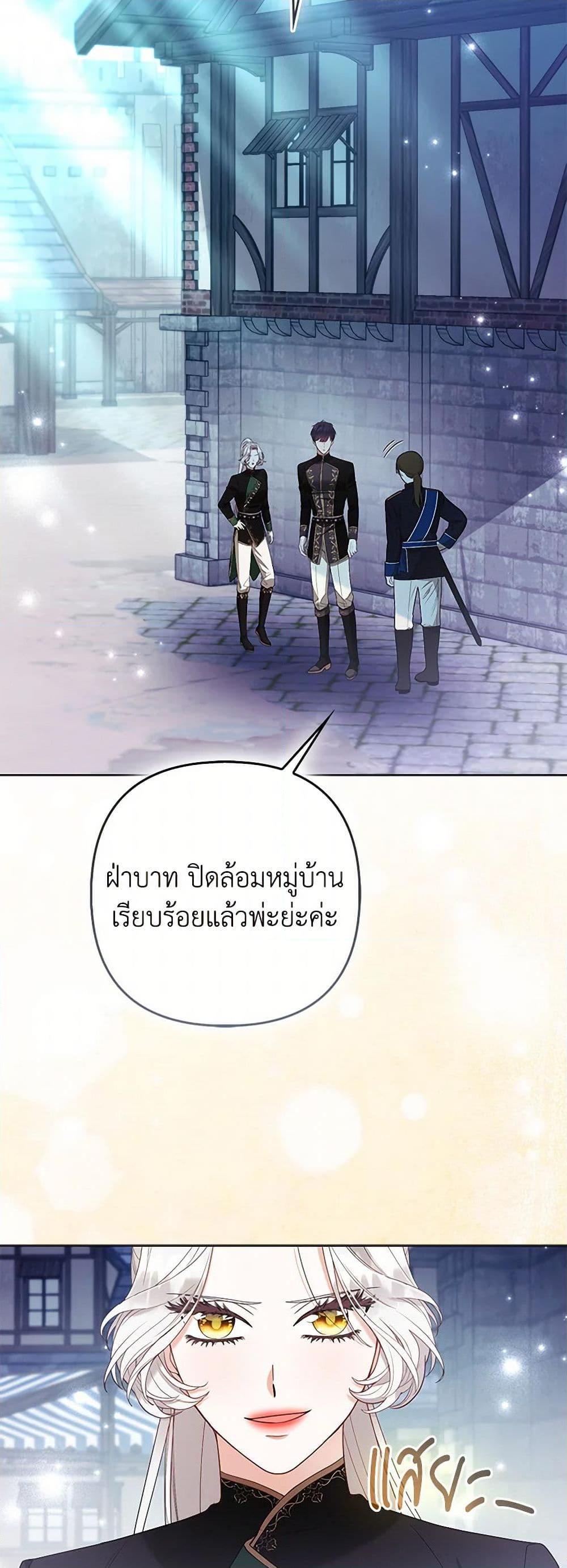 Manga-lc-com อ่านมังงะ อ่านการ์ตูน ออนไลน์ ฟรี The Grand Duke’s Fox Princess ตอนที่ 1 2 3 4 5 6 7 8 9 10 11 12 13 14 ฟรี ไม่มีโฆษณา Manga-lc - อ่าน มังงะ อ่าน การ์ตูน ออนไลน์ อ่านมังงะ ฟรี