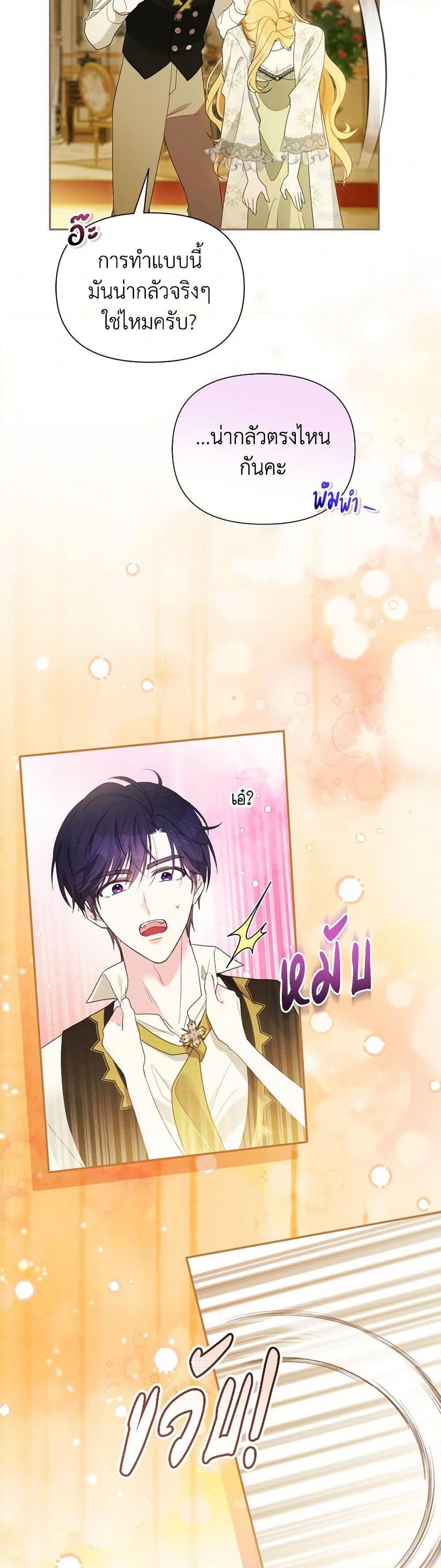 Manga-lc-com อ่านมังงะ อ่านการ์ตูน ออนไลน์ ฟรี The Goal Is to Be Self-Made ตอนที่ 1 2 3 4 5 6 7 8 9 10 11 12 13 14 ฟรี ไม่มีโฆษณา Manga-lc - อ่าน มังงะ อ่าน การ์ตูน ออนไลน์ อ่านมังงะ ฟรี