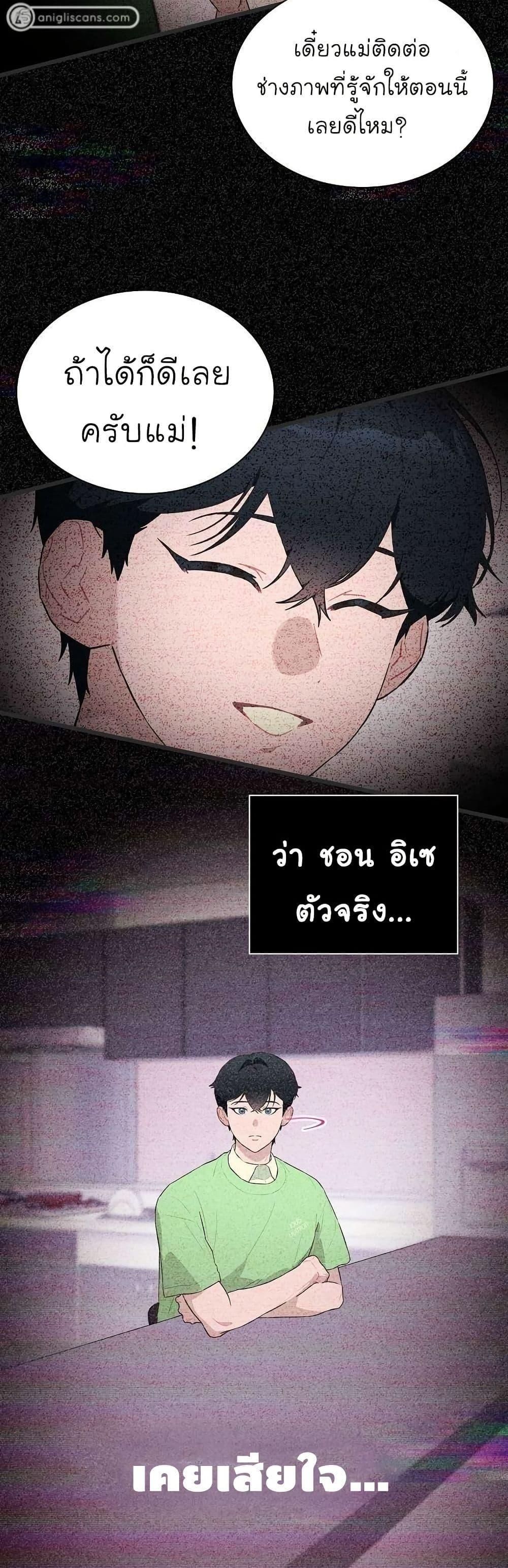 Manga-lc-com อ่านมังงะ อ่านการ์ตูน ออนไลน์ ฟรี Saving the Doomed Idols With My Touch ตอนที่ 1 2 3 4 5 6 7 8 9 10 11 12 13 14 ฟรี ไม่มีโฆษณา Manga-lc - อ่าน มังงะ อ่าน การ์ตูน ออนไลน์ อ่านมังงะ ฟรี