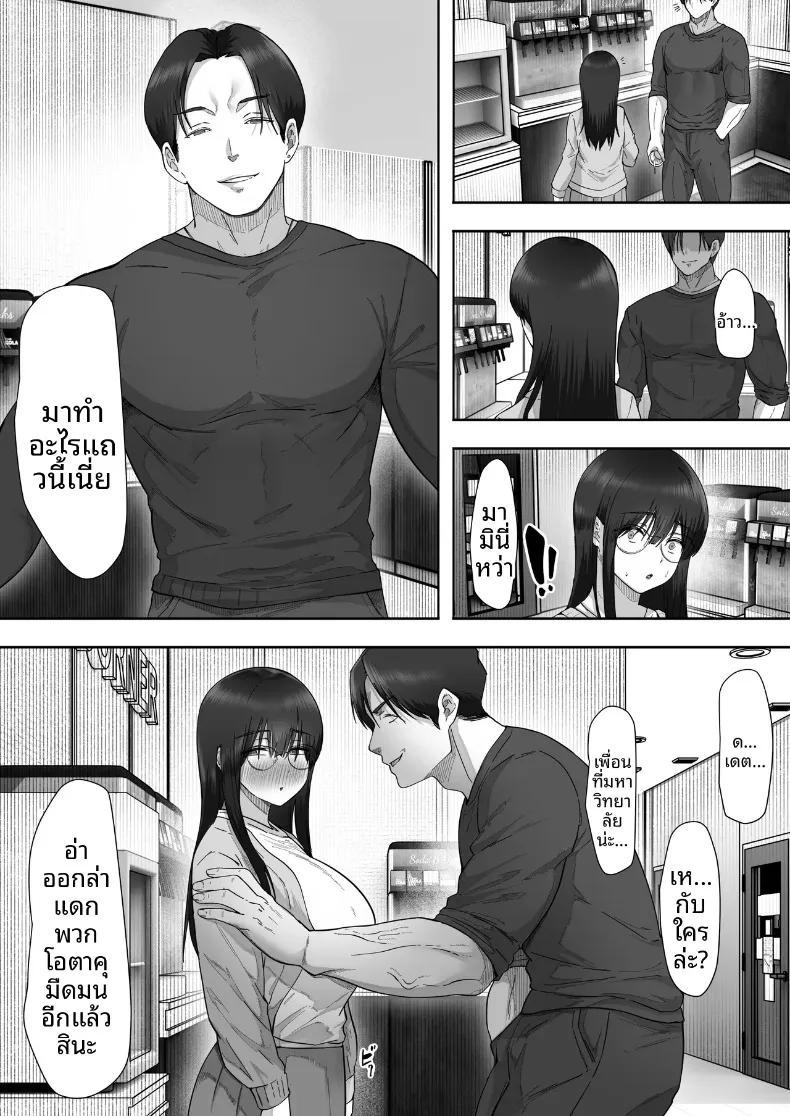 Doujin-Lc- อ่าน โดจิน มังฮวา เกาหลี ญี่ปุ่น จีน แปลไทย แฟนสาวสายมืดมิด ลับหลังผมเธอคือสาวร่านสุดเอ็กซ์ที่ผมไม่เคยรู้จัก (Kakun) ตอนที่ 1 2 3 4 5 6 7 8 9 10 11 12 13 14 ฟรี ไม่มีโฆษณา อ่าน โดจิน Manhwa เกาหลี ญี่ปุ่น จีน เรามีครบ คัดมาให้เน้นๆ โดจิน 18+ รับประกันความฟินโดย  Doujin Lc