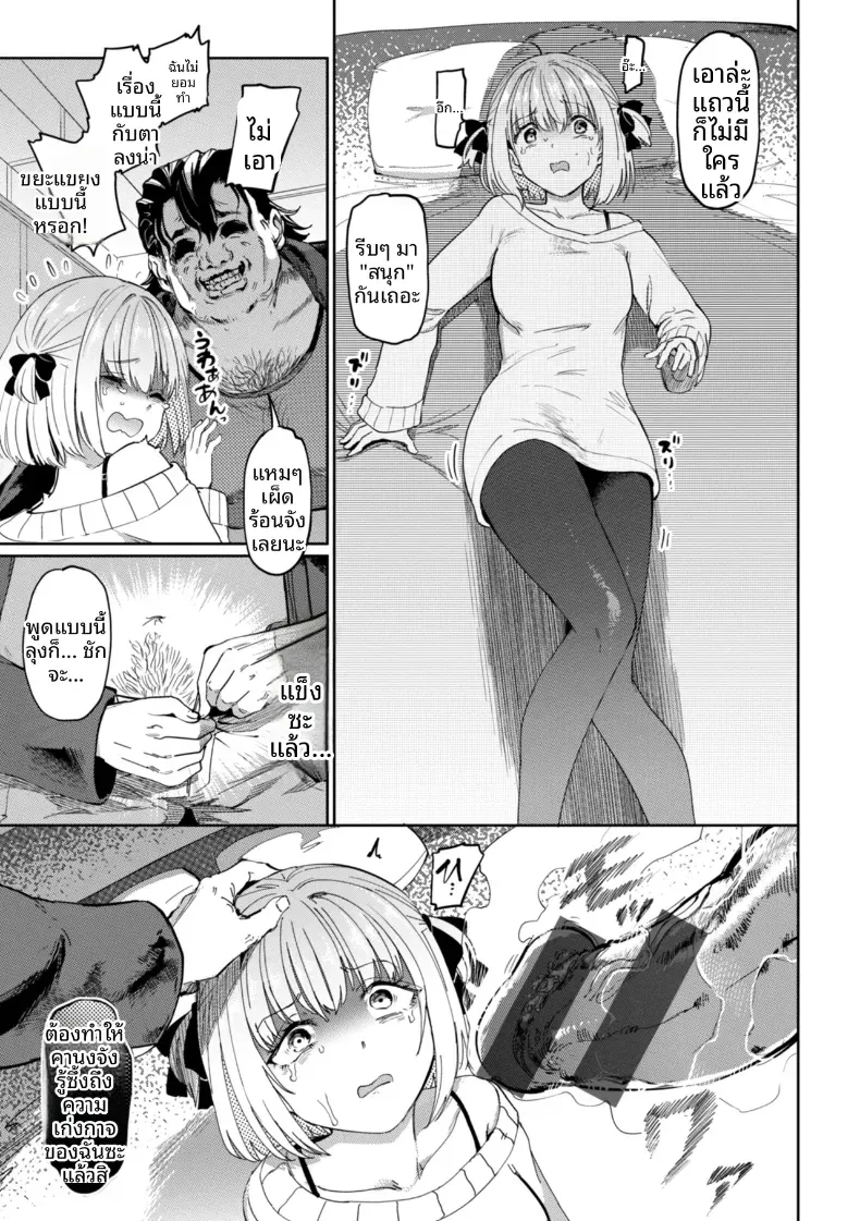 Doujin-Lc- อ่าน โดจิน มังฮวา เกาหลี ญี่ปุ่น จีน แปลไทย เกมกามกิจ ตอนที่ 1 2 3 4 5 6 7 8 9 10 11 12 13 14 ฟรี ไม่มีโฆษณา อ่าน โดจิน Manhwa เกาหลี ญี่ปุ่น จีน เรามีครบ คัดมาให้เน้นๆ โดจิน 18+ รับประกันความฟินโดย  Doujin Lc