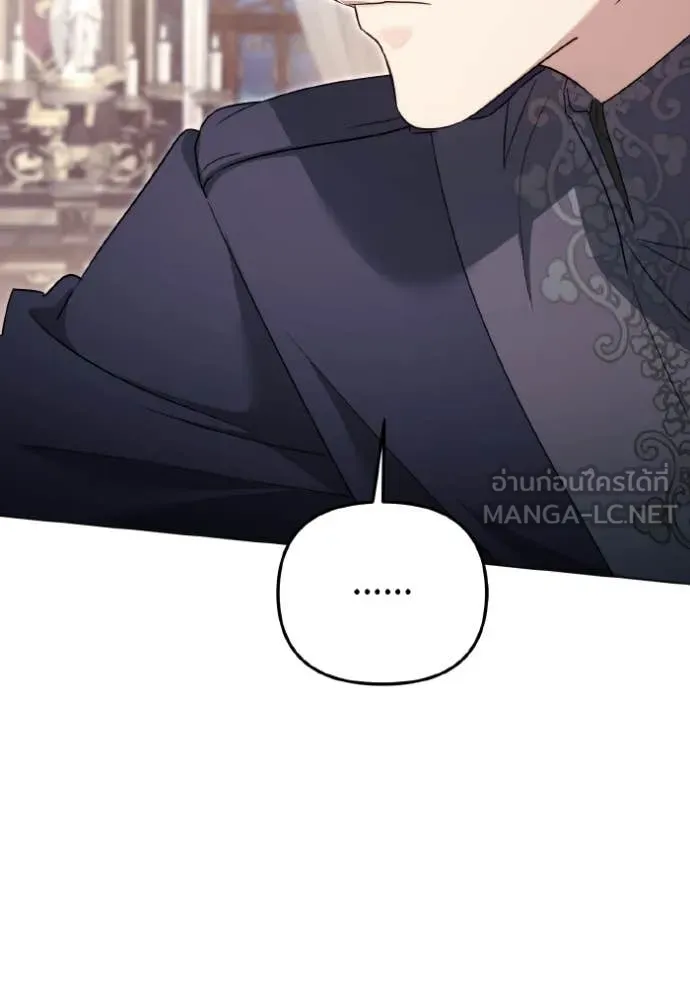 ราชินีจอมมาร ตอนที่ 87 รูปที่ 55