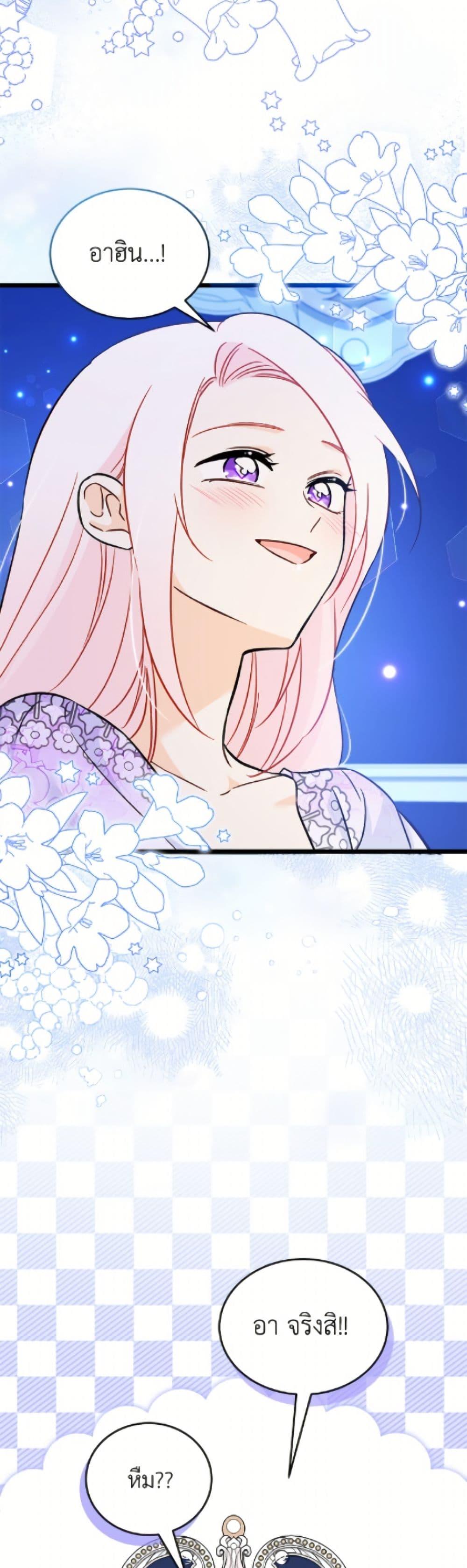 Manga-lc-com อ่านมังงะ อ่านการ์ตูน ออนไลน์ ฟรี The Symbiotic Relationship Between a Panther and a Rabbit ตอนที่ 1 2 3 4 5 6 7 8 9 10 11 12 13 14 ฟรี ไม่มีโฆษณา Manga-lc - อ่าน มังงะ อ่าน การ์ตูน ออนไลน์ อ่านมังงะ ฟรี