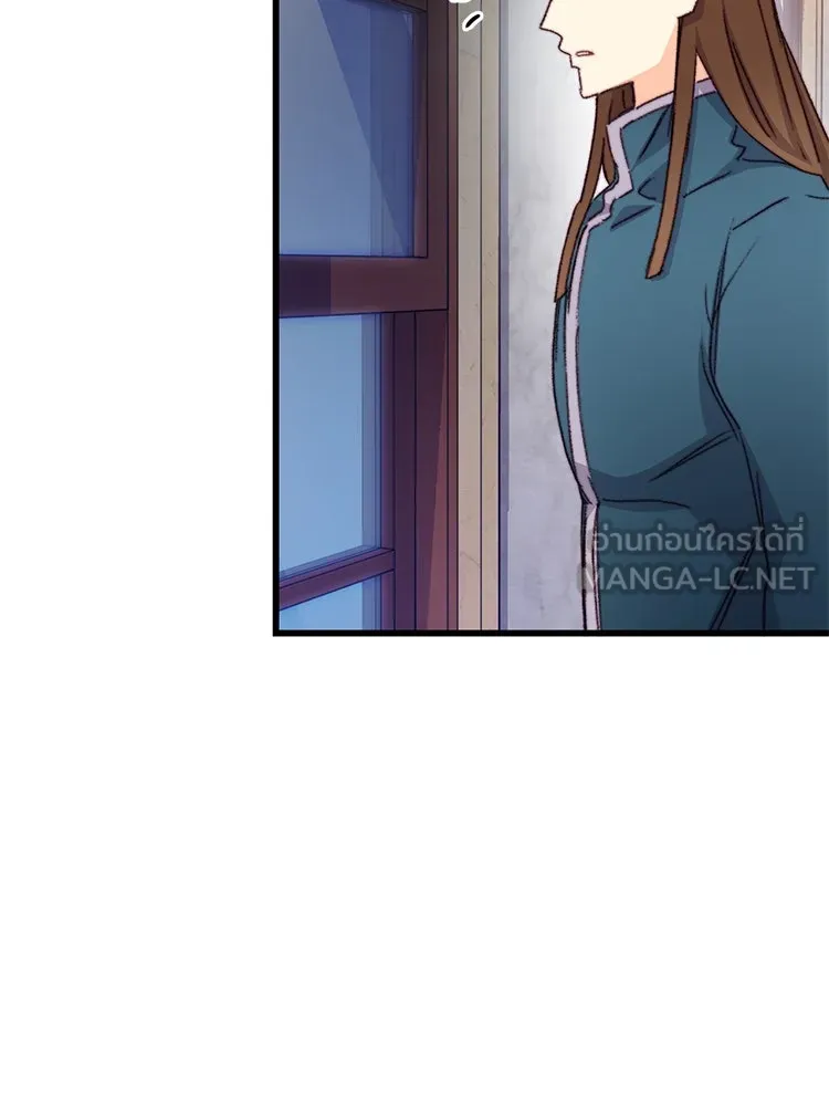 Bring the Love ตอนที่ 99 รูปที่ 87