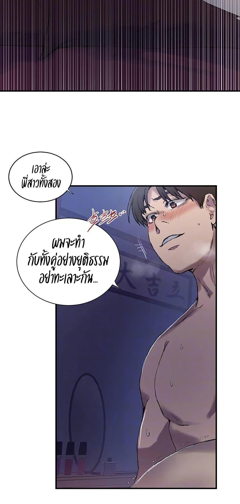 Doujin-Lc- อ่าน โดจิน มังฮวา เกาหลี ญี่ปุ่น จีน แปลไทย Secret Class ตอนที่ 1 2 3 4 5 6 7 8 9 10 11 12 13 14 ฟรี ไม่มีโฆษณา อ่าน โดจิน Manhwa เกาหลี ญี่ปุ่น จีน เรามีครบ คัดมาให้เน้นๆ โดจิน 18+ รับประกันความฟินโดย  Doujin Lc