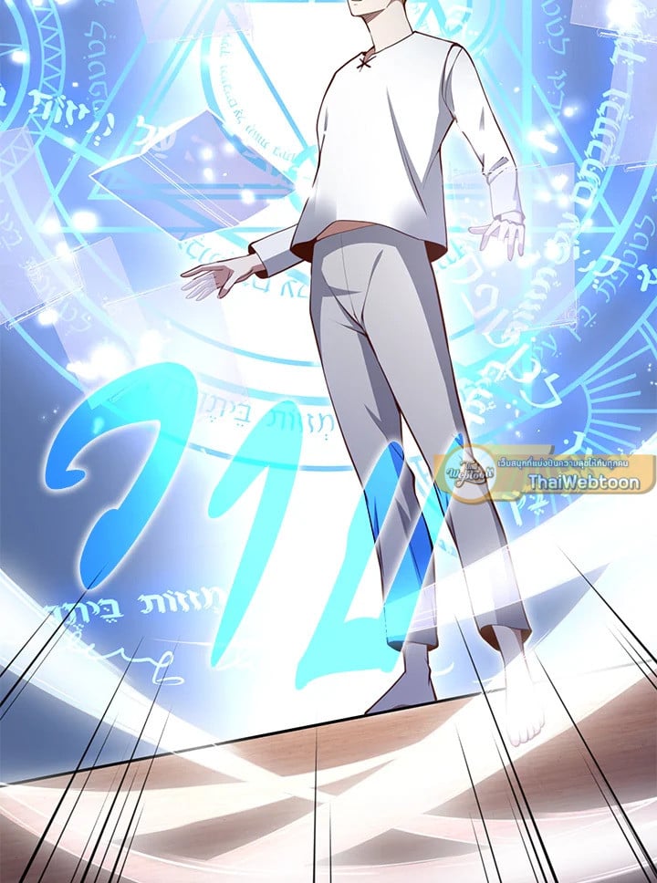 Manga-lc-com อ่านมังงะ อ่านการ์ตูน ออนไลน์ ฟรี The Lord of Coins ตอนที่ 1 2 3 4 5 6 7 8 9 10 11 12 13 14 ฟรี ไม่มีโฆษณา Manga-lc - อ่าน มังงะ อ่าน การ์ตูน ออนไลน์ อ่านมังงะ ฟรี