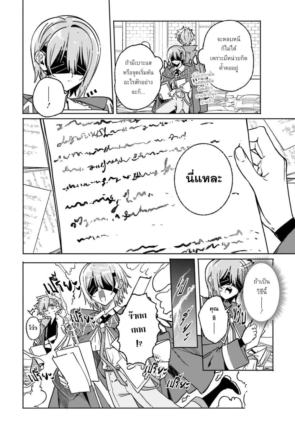 Manga-lc-com อ่านมังงะ อ่านการ์ตูน ออนไลน์ ฟรี Majutsushi Kunon wa Miete Iru ตอนที่ 1 2 3 4 5 6 7 8 9 10 11 12 13 14 ฟรี ไม่มีโฆษณา Manga-lc - อ่าน มังงะ อ่าน การ์ตูน ออนไลน์ อ่านมังงะ ฟรี