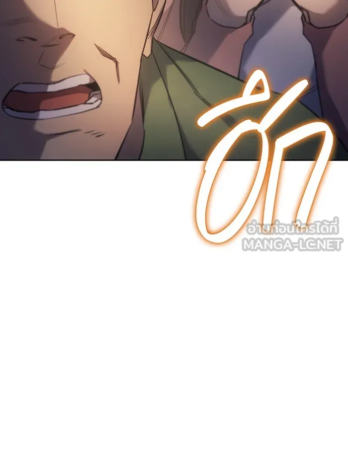 เกิดใหม่พร้อมพลังแห่งราชัน ตอนที่ 7 รูปที่ 9