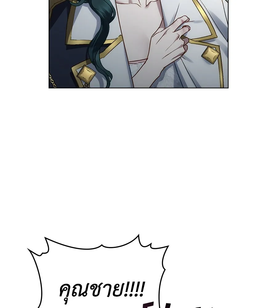 เล่ห์รักชนชั้นสูง ตอนที่ 17 รูปที่ 65