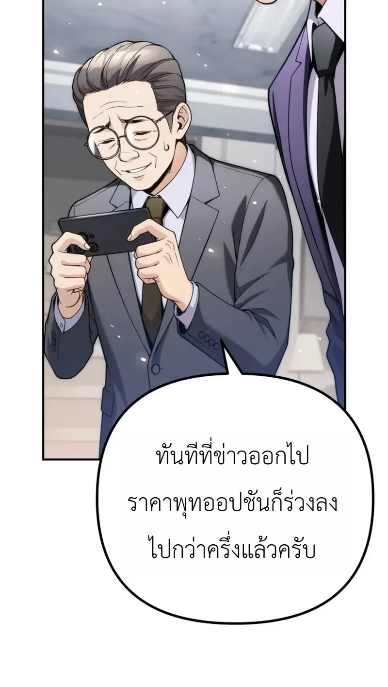 Manga-lc-com อ่านมังงะ อ่านการ์ตูน ออนไลน์ ฟรี The Money Keeps Piling Up Even If I Spend It ยิ่งใช้เงินทำไม ตอนที่ 1 2 3 4 5 6 7 8 9 10 11 12 13 14 ฟรี ไม่มีโฆษณา Manga-lc - อ่าน มังงะ อ่าน การ์ตูน ออนไลน์ อ่านมังงะ ฟรี