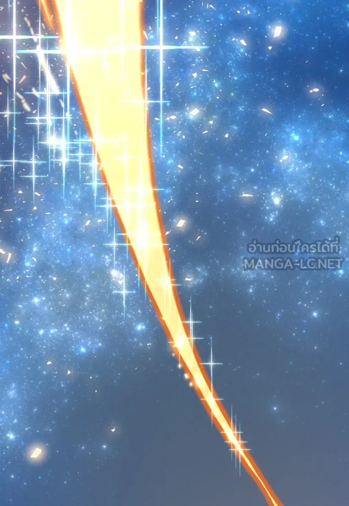 ยอดสถาปนิกผู้พิทักษ์อาณาจักร ตอนที่ 209 รูปที่ 135