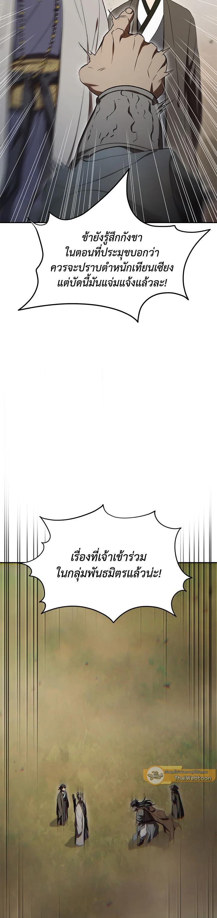 Manga-lc-com อ่านมังงะ อ่านการ์ตูน ออนไลน์ ฟรี Path of the Shaman ตอนที่ 1 2 3 4 5 6 7 8 9 10 11 12 13 14 ฟรี ไม่มีโฆษณา Manga-lc - อ่าน มังงะ อ่าน การ์ตูน ออนไลน์ อ่านมังงะ ฟรี