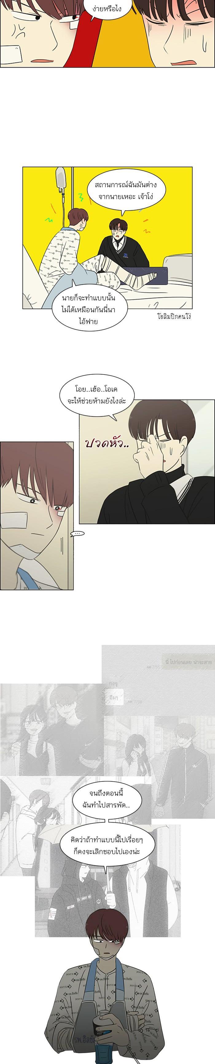 Manga-lc-com อ่านมังงะ อ่านการ์ตูน ออนไลน์ ฟรี Love Revolution รักนี้ต้องปฏิวัติ ตอนที่ 1 2 3 4 5 6 7 8 9 10 11 12 13 14 ฟรี ไม่มีโฆษณา Manga-lc - อ่าน มังงะ อ่าน การ์ตูน ออนไลน์ อ่านมังงะ ฟรี