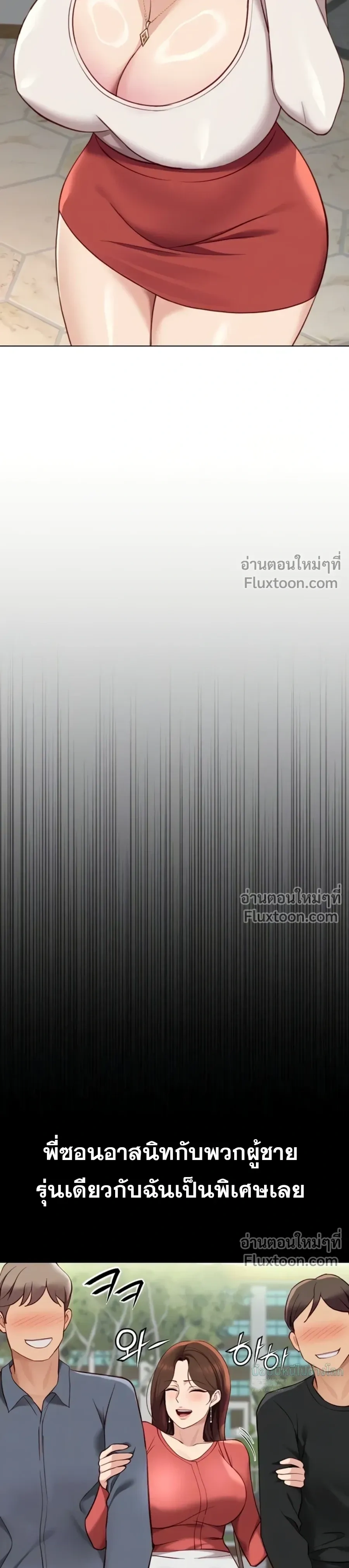 Doujin-Lc- อ่าน โดจิน มังฮวา เกาหลี ญี่ปุ่น จีน แปลไทย Common Sense Manipulation Program โปรแกรมปรับเปลี่ยนสามัญสำนึก ตอนที่ 1 2 3 4 5 6 7 8 9 10 11 12 13 14 ฟรี ไม่มีโฆษณา อ่าน โดจิน Manhwa เกาหลี ญี่ปุ่น จีน เรามีครบ คัดมาให้เน้นๆ โดจิน 18+ รับประกันความฟินโดย  Doujin Lc
