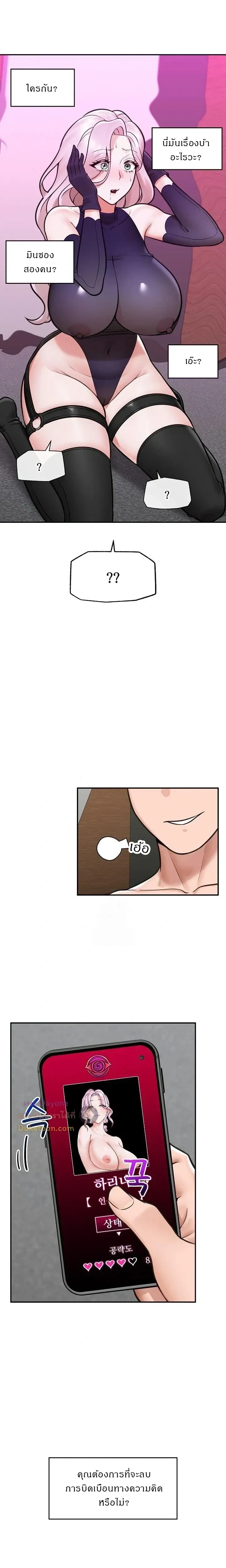 Doujin-Lc- อ่าน โดจิน มังฮวา เกาหลี ญี่ปุ่น จีน แปลไทย Hypnotist Security Guard พลิกชีวิตยามด้วยแอปสะกดเสียว ตอนที่ 1 2 3 4 5 6 7 8 9 10 11 12 13 14 ฟรี ไม่มีโฆษณา อ่าน โดจิน Manhwa เกาหลี ญี่ปุ่น จีน เรามีครบ คัดมาให้เน้นๆ โดจิน 18+ รับประกันความฟินโดย  Doujin Lc