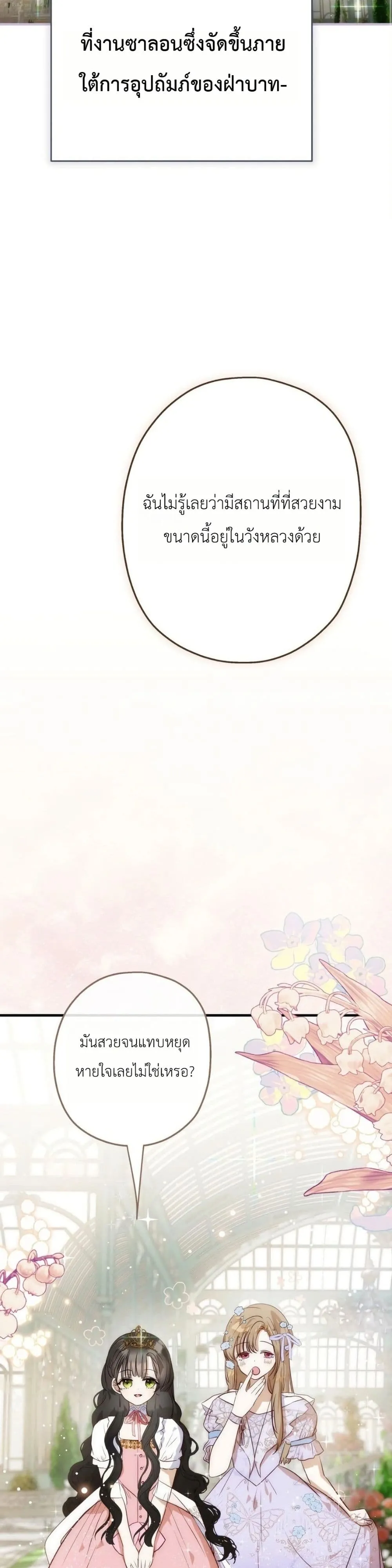 Manga-lc-com อ่านมังงะ อ่านการ์ตูน ออนไลน์ ฟรี How to Survive as the Daughter of the Emperor Who Killed Me ตอนที่ 1 2 3 4 5 6 7 8 9 10 11 12 13 14 ฟรี ไม่มีโฆษณา Manga-lc - อ่าน มังงะ อ่าน การ์ตูน ออนไลน์ อ่านมังงะ ฟรี