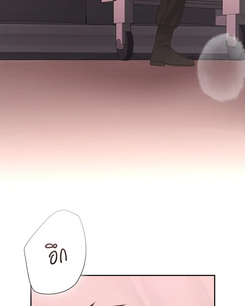 แด่ความเกลียดชัง ตอนที่ 24 รูปที่ 41