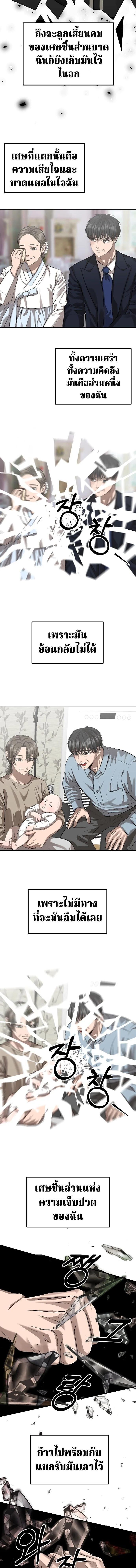 Manga-lc-com อ่านมังงะ อ่านการ์ตูน ออนไลน์ ฟรี Why You Shouldn’t Enter a Haunted House ตอนที่ 1 2 3 4 5 6 7 8 9 10 11 12 13 14 ฟรี ไม่มีโฆษณา Manga-lc - อ่าน มังงะ อ่าน การ์ตูน ออนไลน์ อ่านมังงะ ฟรี