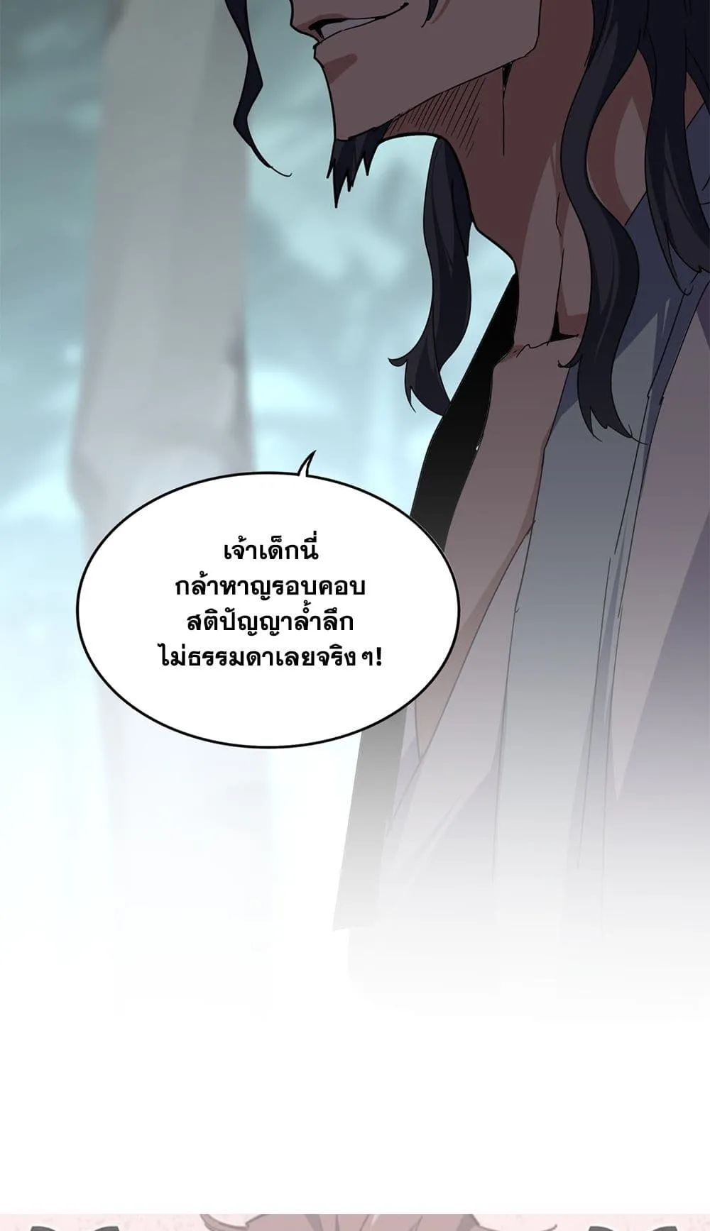 Magic Emperor ราชาจอมเวทย_ ตอนที่ ตอนที่ 727 รูปที่ 58