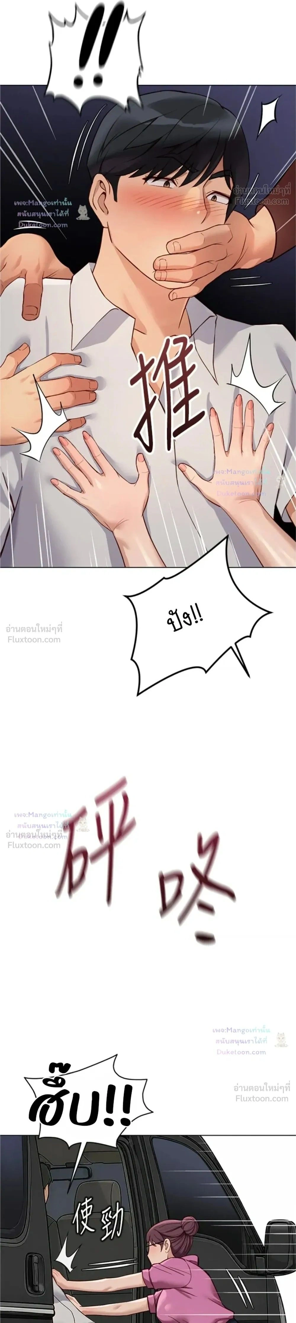 Doujin-Lc- อ่าน โดจิน มังฮวา เกาหลี ญี่ปุ่น จีน แปลไทย Common Sense Manipulation Program โปรแกรมปรับเปลี่ยนสามัญสำนึก ตอนที่ 1 2 3 4 5 6 7 8 9 10 11 12 13 14 ฟรี ไม่มีโฆษณา อ่าน โดจิน Manhwa เกาหลี ญี่ปุ่น จีน เรามีครบ คัดมาให้เน้นๆ โดจิน 18+ รับประกันความฟินโดย  Doujin Lc